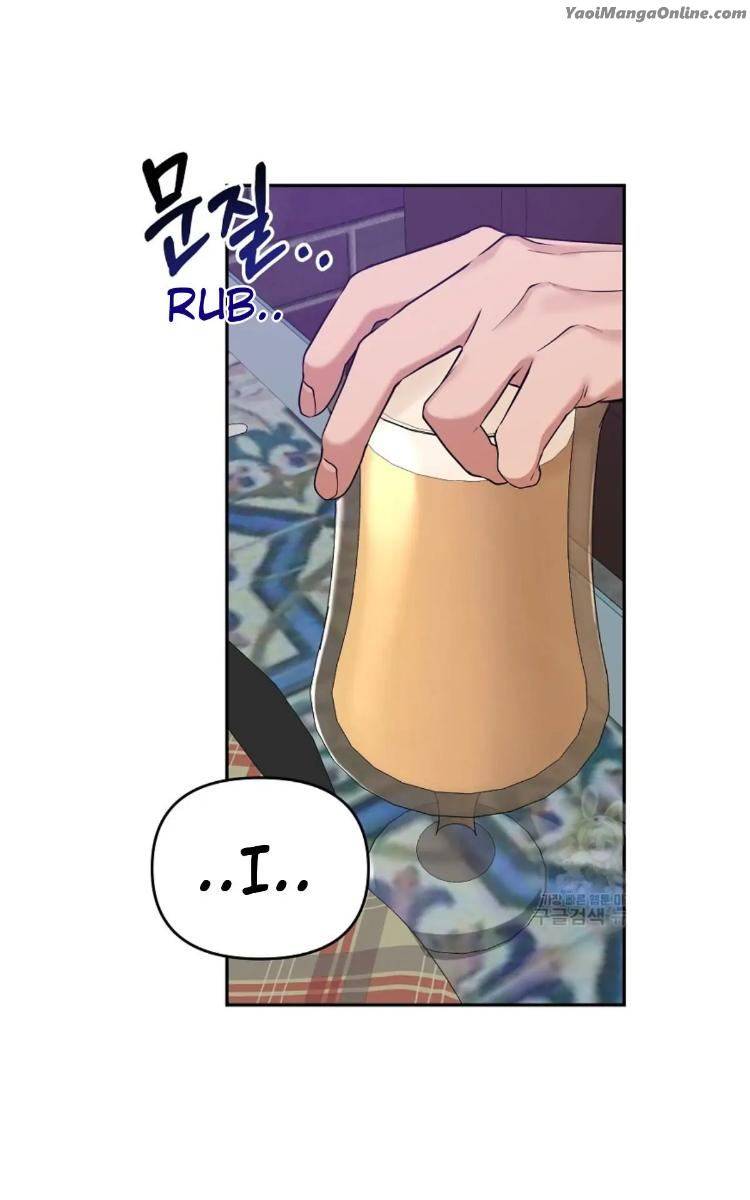 Undeveloped-Territory-By-Nire-Uncensored-Eng page 34