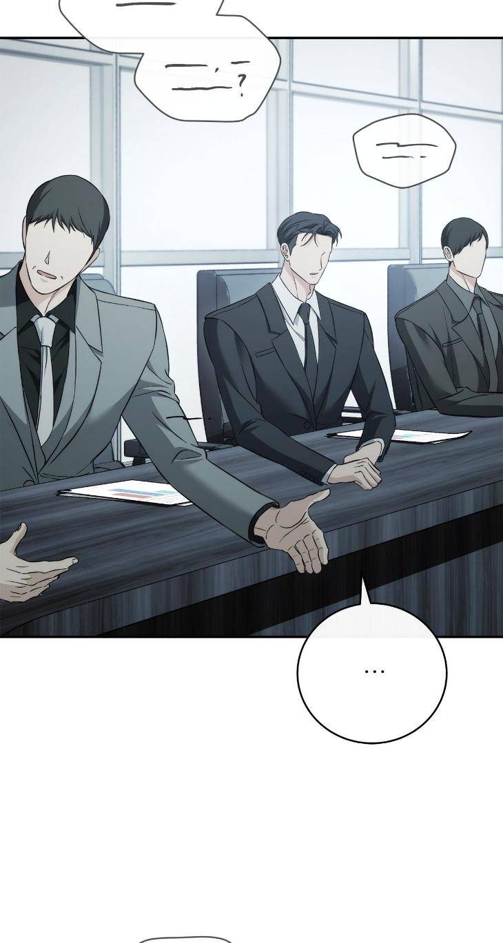 Unfinished-Business-By-Ant-Studio-Mature-Version-Eng page 76