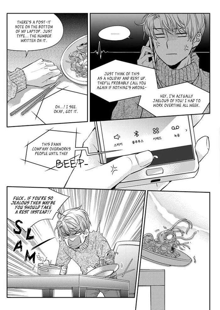 Unintentional-Love-Story-By-Pibi-Eng page 14