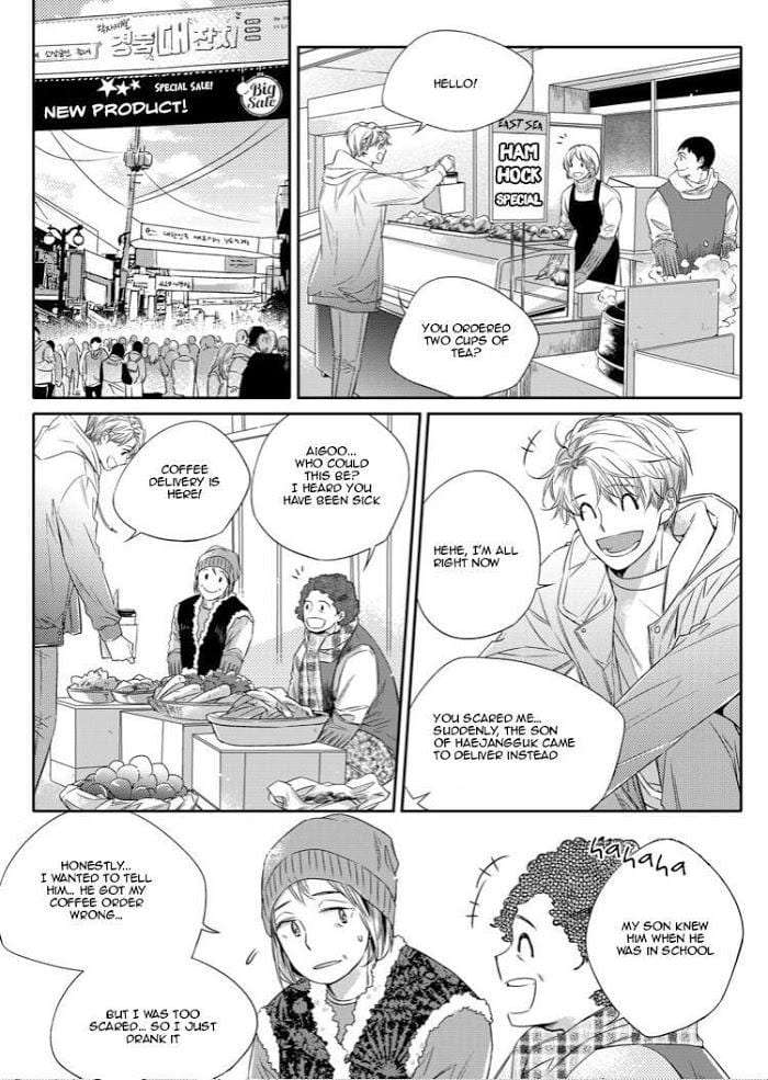 Unintentional-Love-Story-By-Pibi-Eng page 5