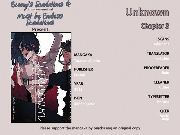 Unknown-By-Taratsumi-John-Eng chapter_004 thumbnail