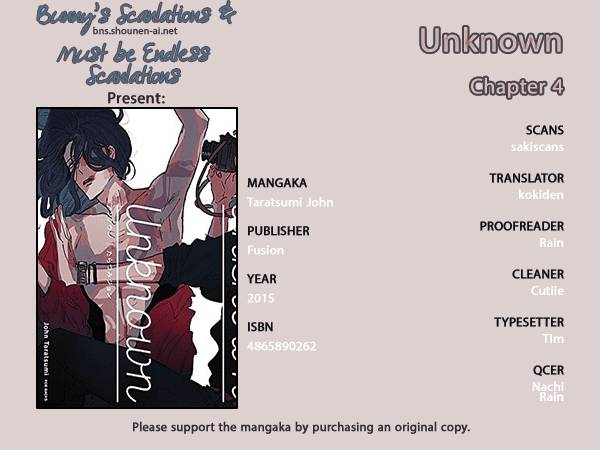 Unknown-By-Taratsumi-John-Eng chapter_005 thumbnail
