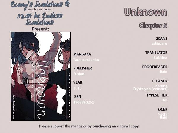 Unknown-By-Taratsumi-John-Eng chapter_006 thumbnail