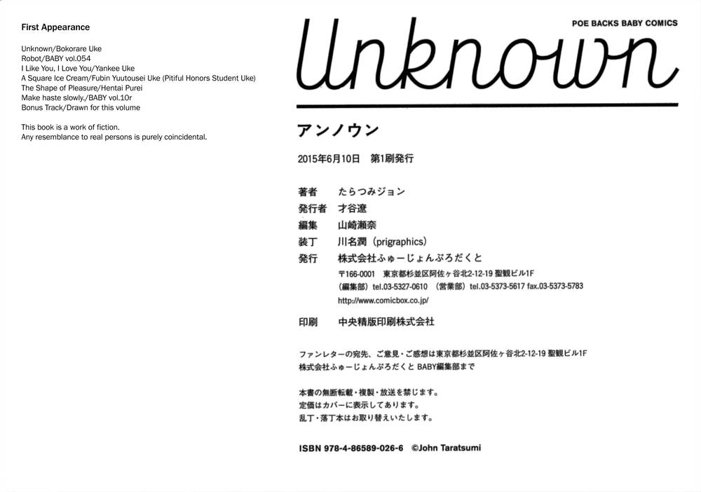 Unknown-By-Taratsumi-John-Eng page 11
