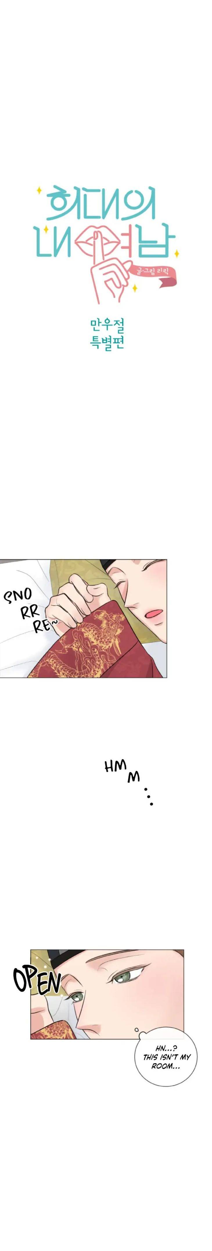 Unlikely-Affair-By-Lilic-Uncensored-Eng chapter_010 thumbnail