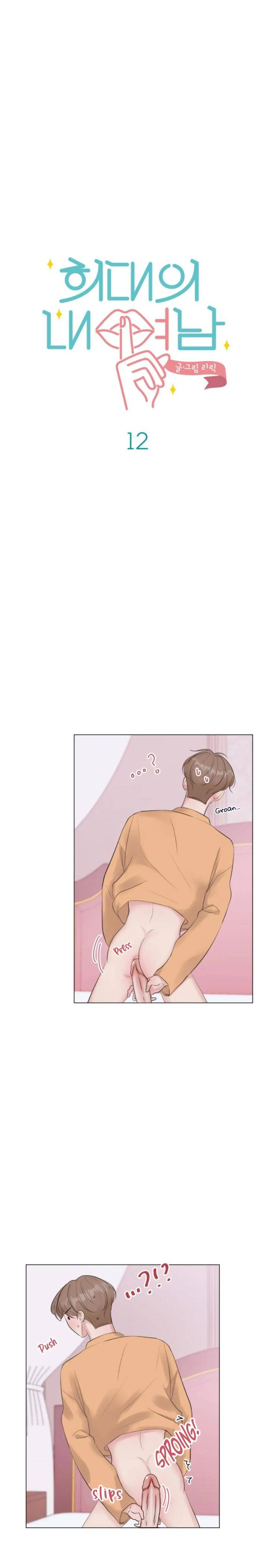 Unlikely-Affair-By-Lilic-Uncensored-Eng page 4