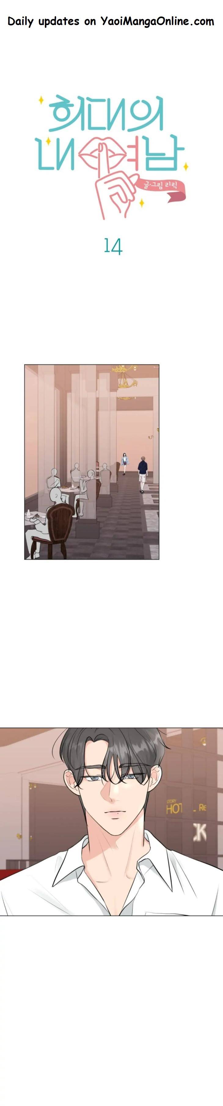 Unlikely-Affair-By-Lilic-Uncensored-Eng chapter_016 thumbnail