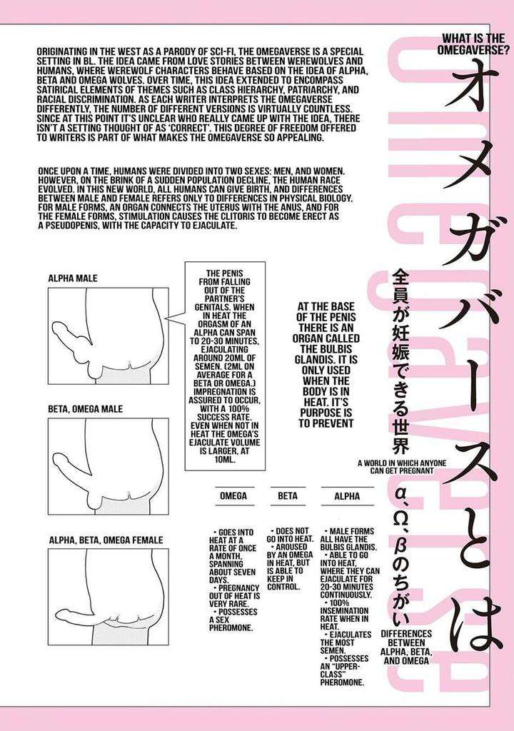 Unmei-Ja-Nai-Hito-Akimoto-Yoshi-Eng page 5