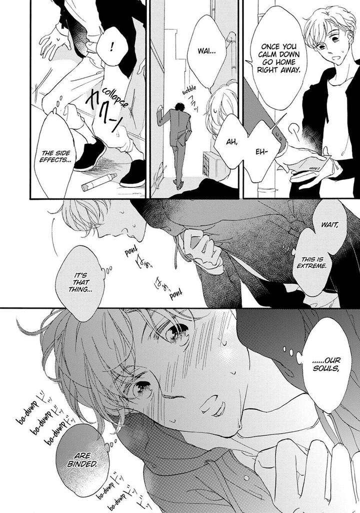 Unmei-Ja-Nai-Hito-Akimoto-Yoshi-Eng page 17