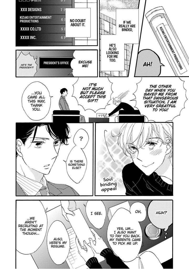 Unmei-Ja-Nai-Hito-Akimoto-Yoshi-Eng page 19