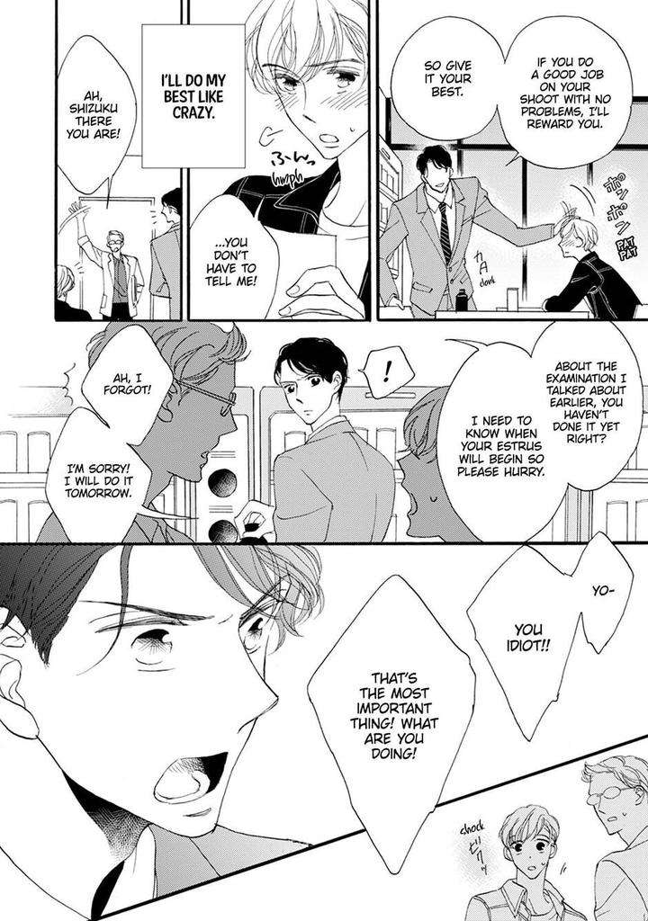 Unmei-Ja-Nai-Hito-Akimoto-Yoshi-Eng page 17