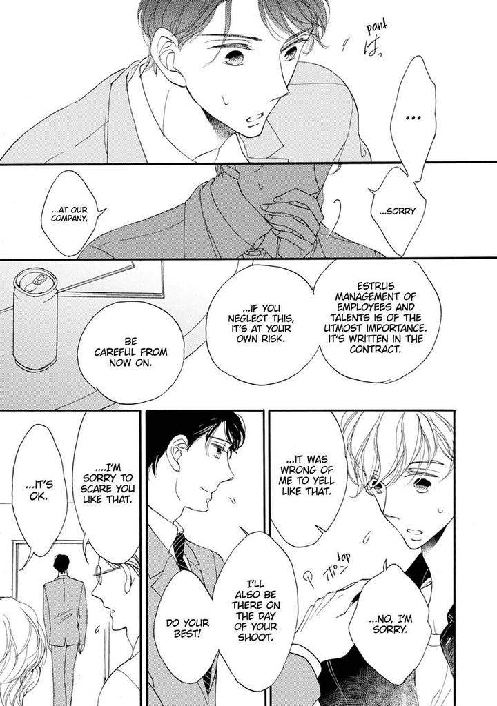Unmei-Ja-Nai-Hito-Akimoto-Yoshi-Eng page 18