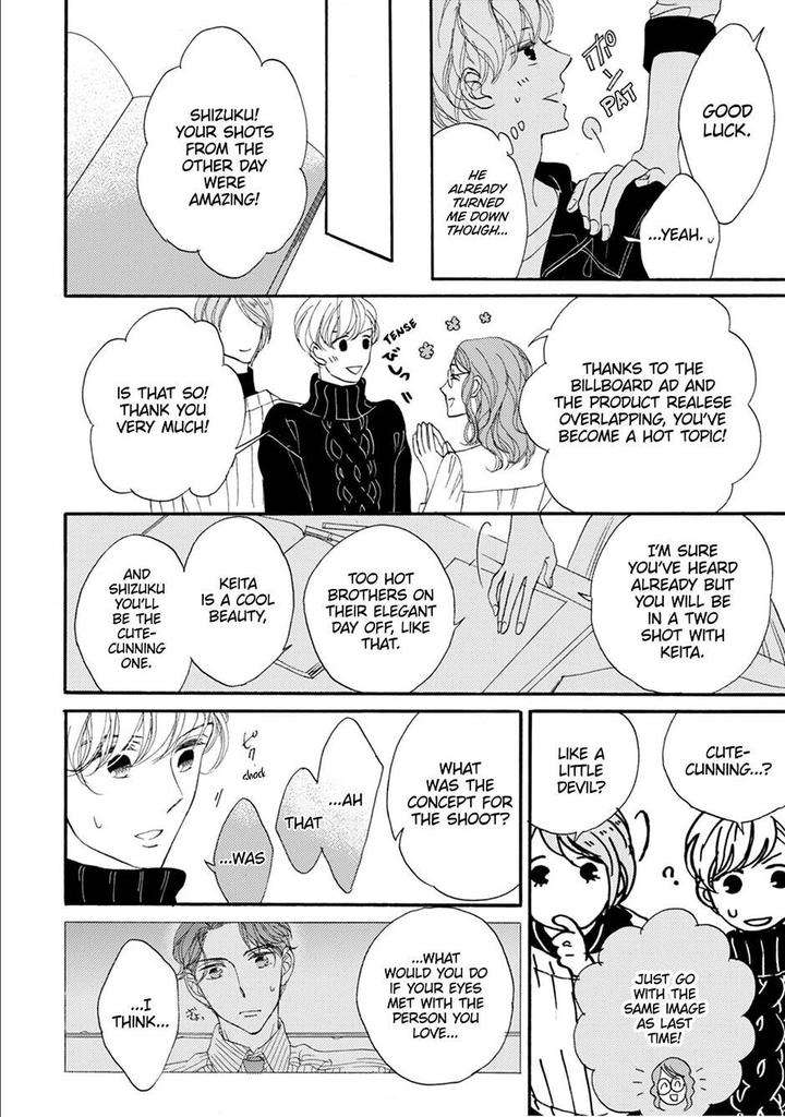 Unmei-Ja-Nai-Hito-Akimoto-Yoshi-Eng page 17