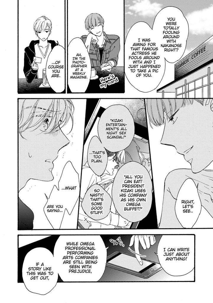 Unmei-Ja-Nai-Hito-Akimoto-Yoshi-Eng page 16