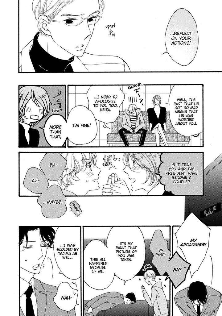 Unmei-Ja-Nai-Hito-Akimoto-Yoshi-Eng page 38