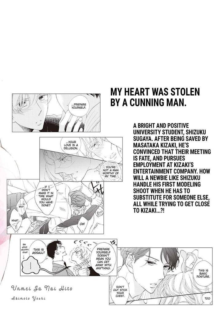 Unmei-Ja-Nai-Hito-Akimoto-Yoshi-Eng page 14