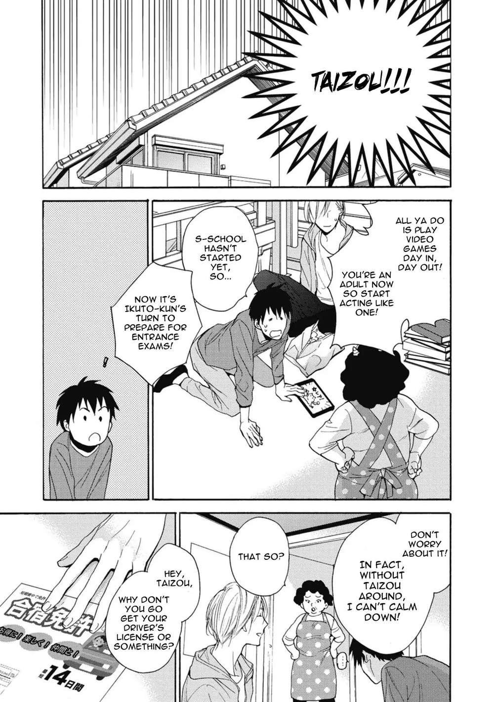 Unmei-Wa-Maigo-By-Fujitani-Youko-Eng page 12