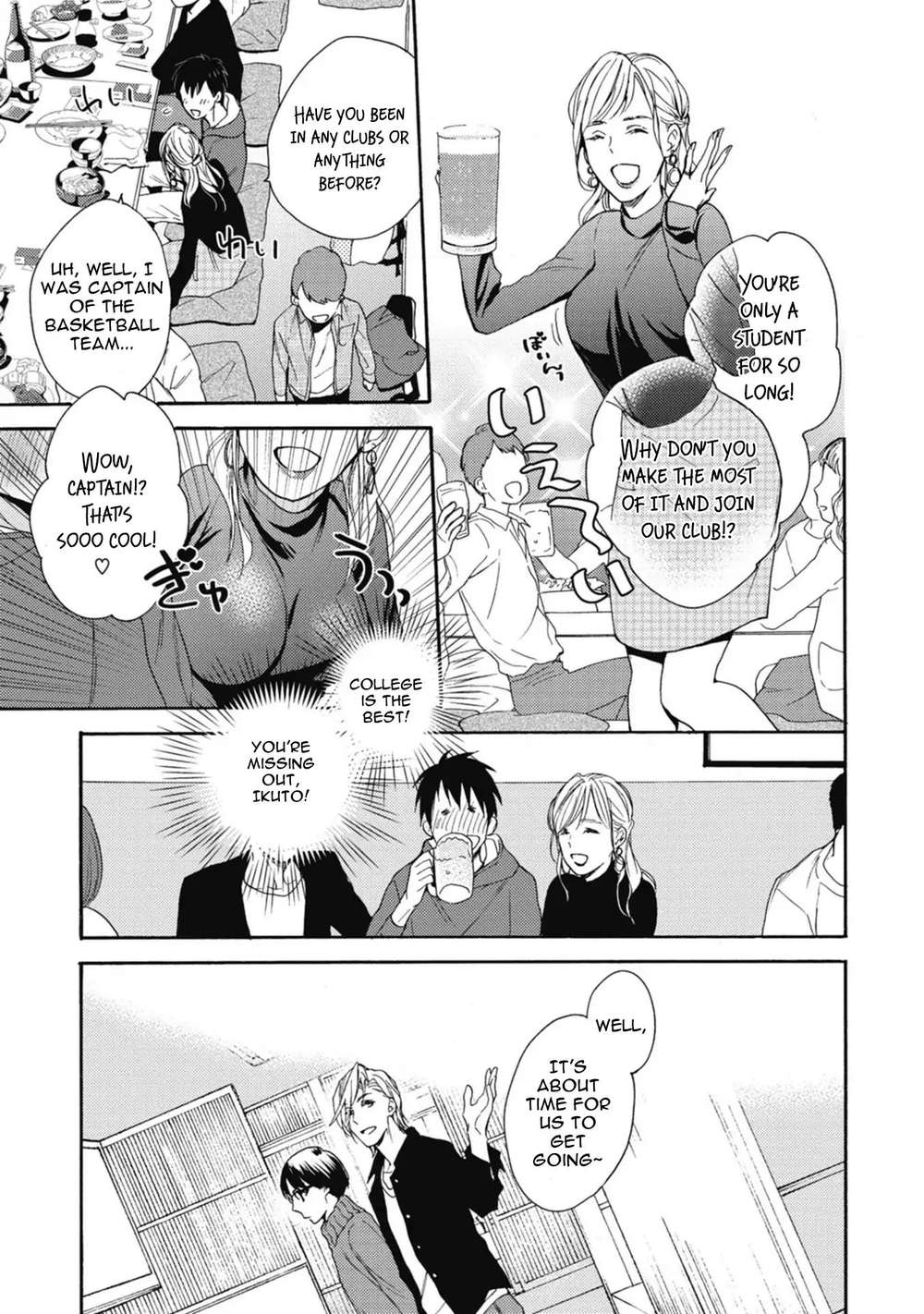Unmei-Wa-Maigo-By-Fujitani-Youko-Eng page 18