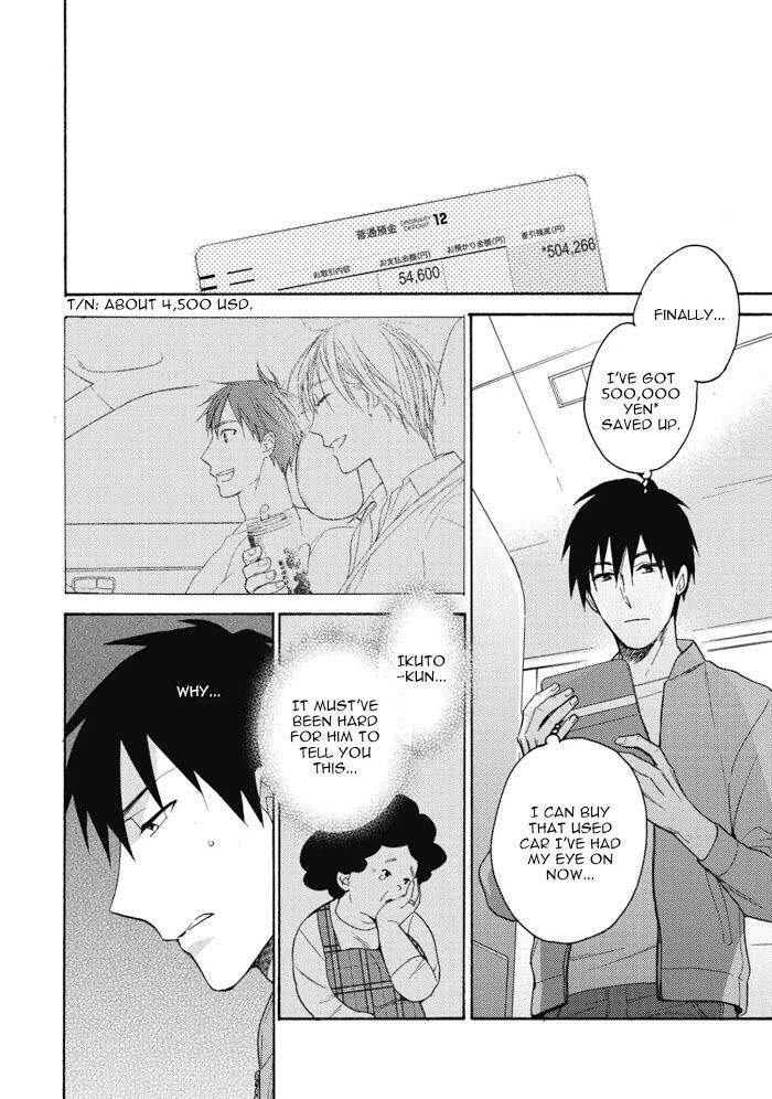Unmei-Wa-Maigo-By-Fujitani-Youko-Eng page 7