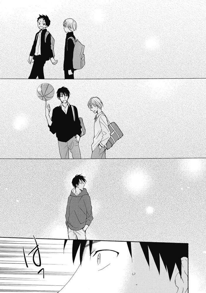 Unmei-Wa-Maigo-By-Fujitani-Youko-Eng page 14