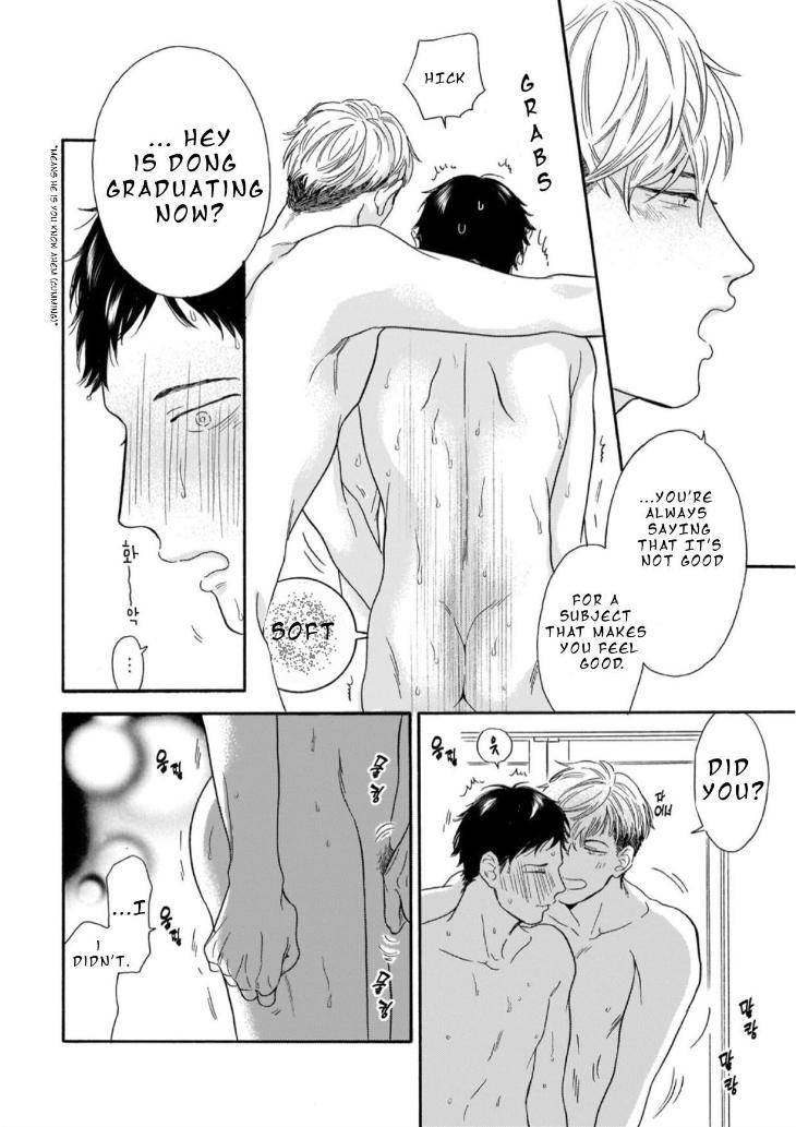 Unmei-Yori-Mo-Suki-Da-To-Itte-By-Yoshimoto-Senco-Eng page 12