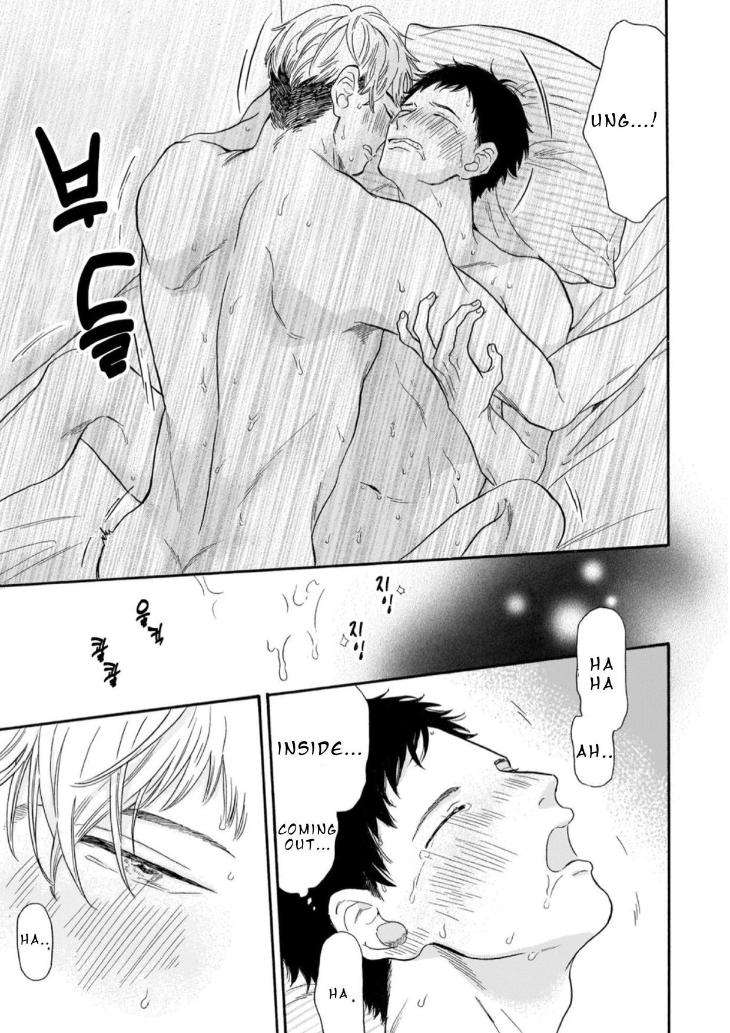 Unmei-Yori-Mo-Suki-Da-To-Itte-By-Yoshimoto-Senco-Eng page 19