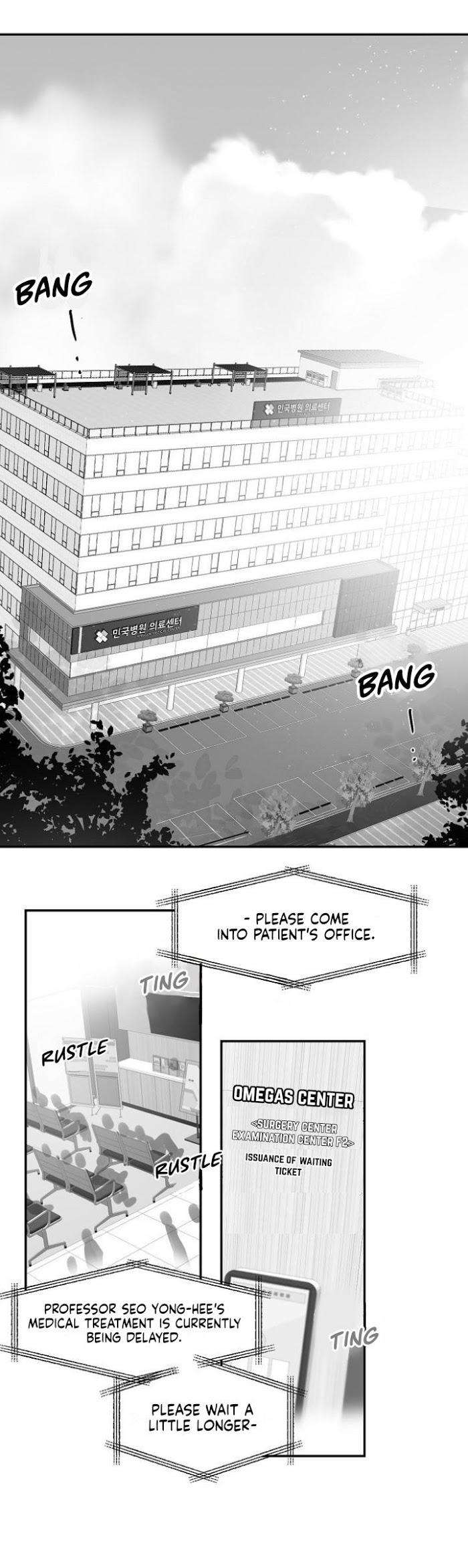 Unromantic-By-Jeong-Seokchan-Season-2-Eng page 16