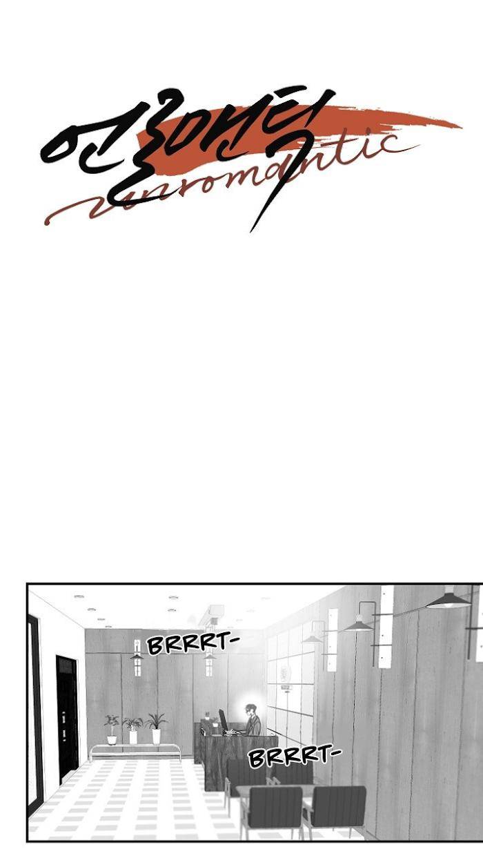 Unromantic-By-Jeong-Seokchan-Season-2-Eng page 8