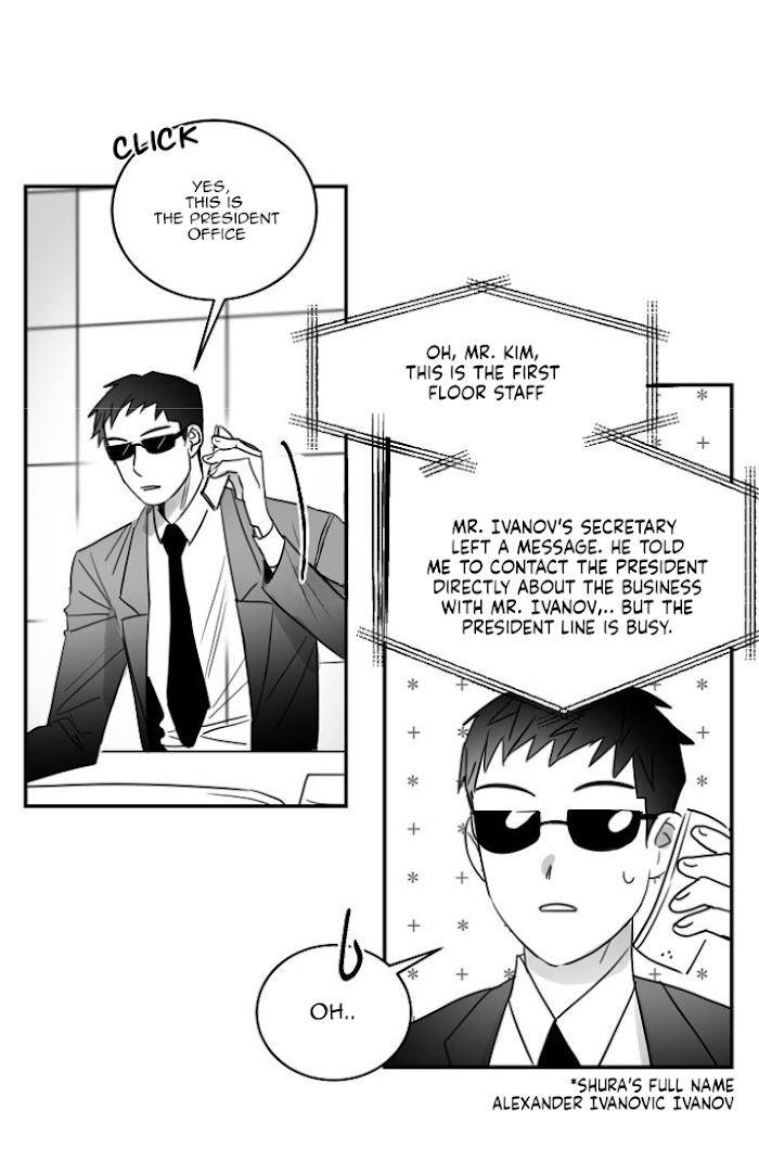 Unromantic-By-Jeong-Seokchan-Season-2-Eng page 9