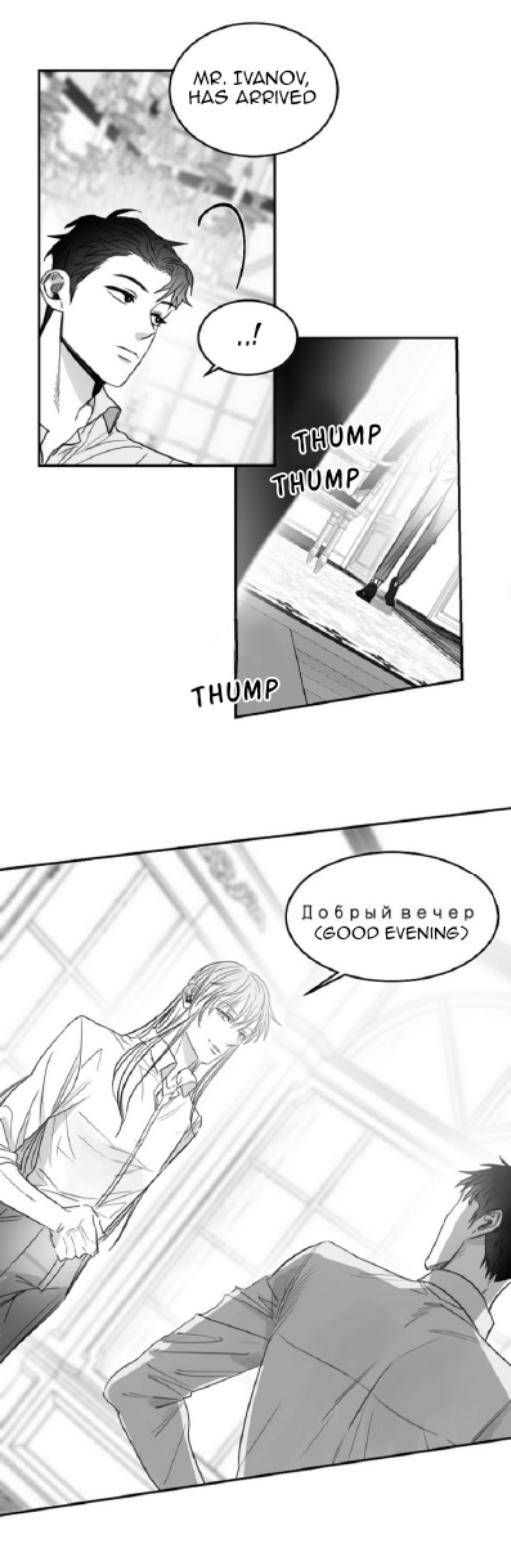 Unromantic-By-Jeong-Seokchan-Season-2-Eng page 27