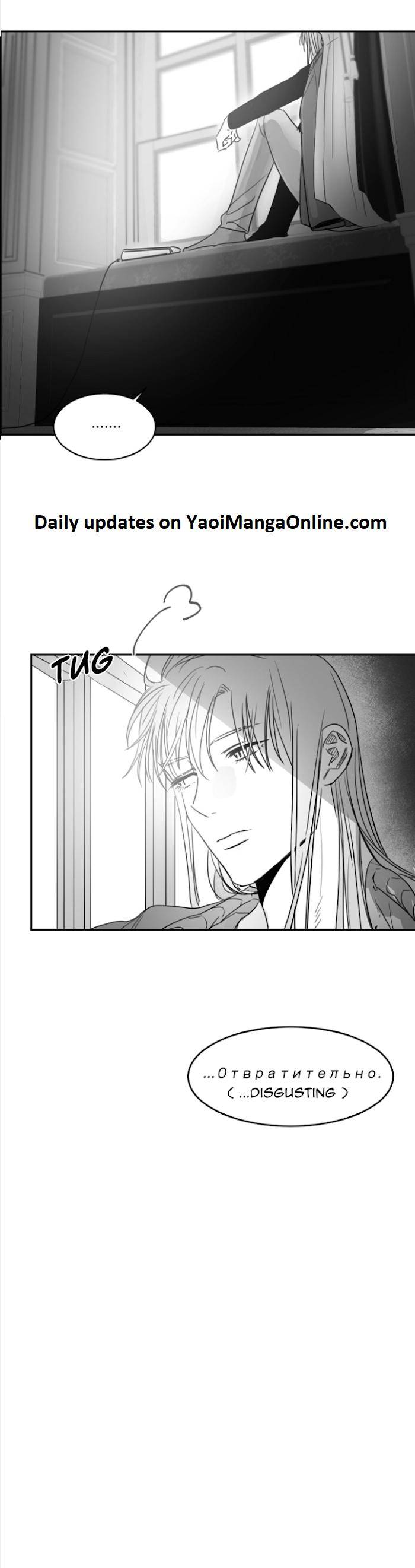 Unromantic-By-Jeong-Seokchan-Season-2-Eng page 4