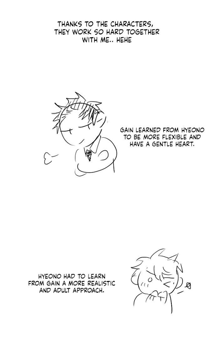 Unromantic-By-Jeong-Seokchan-Season-2-Eng page 3