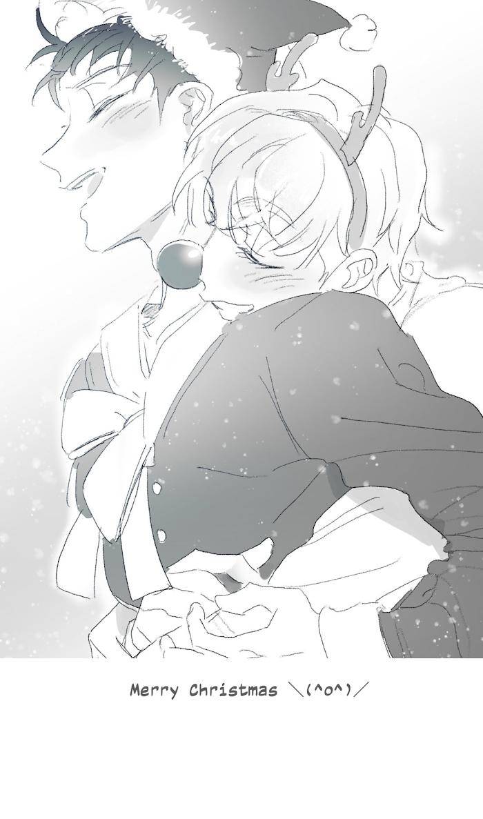 Unromantic-By-Jeong-Seokchan-Season-2-Eng page 24