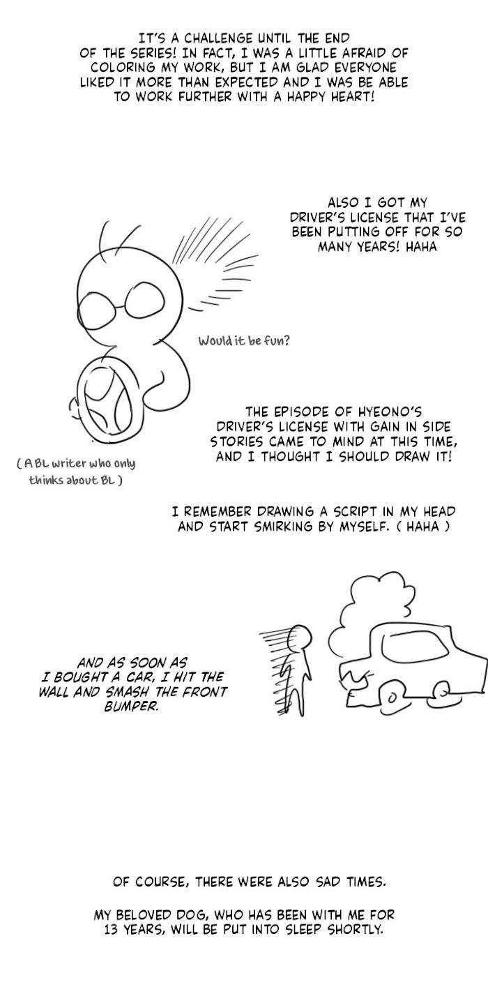 Unromantic-By-Jeong-Seokchan-Season-2-Eng page 3