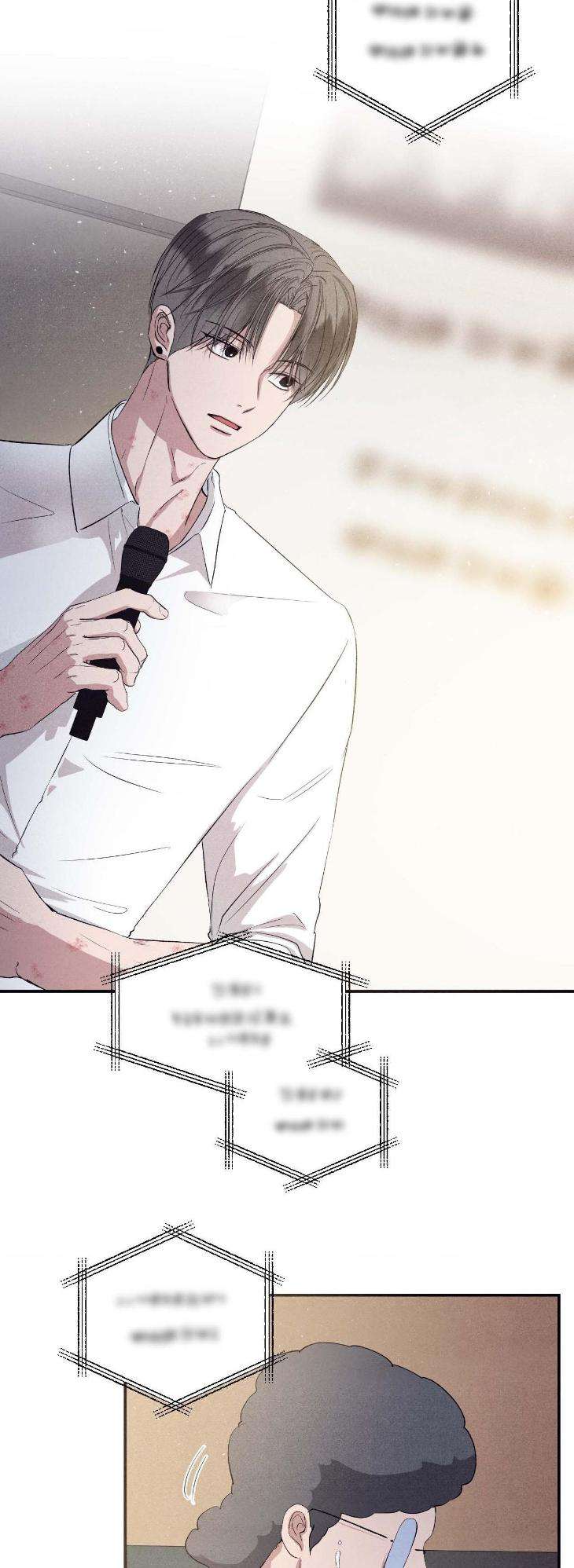 Unsleep-By-Hyeonoe-Uncensored-Eng page 2