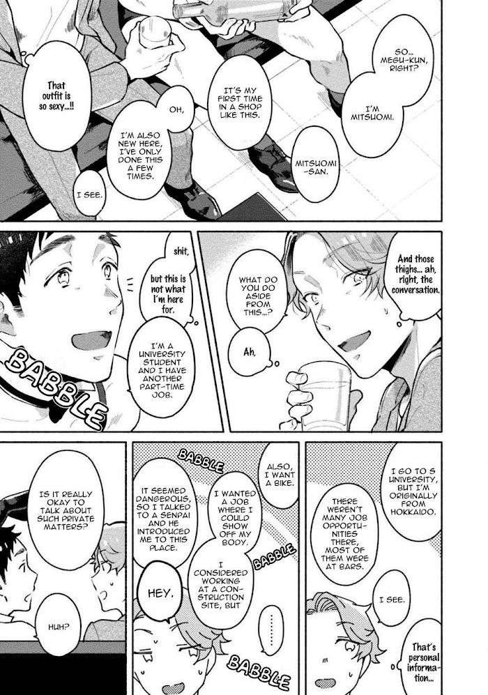 Usagi-Chan-Doshikori-Moushiagemasu-By-Misaka-Niumu-Uncensored-Eng page 12