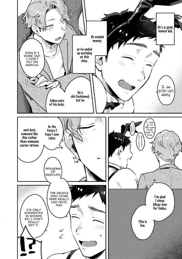 Usagi-Chan-Doshikori-Moushiagemasu-By-Misaka-Niumu-Uncensored-Eng page 15