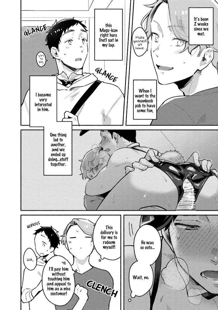 Usagi-Chan-Doshikori-Moushiagemasu-By-Misaka-Niumu-Uncensored-Eng page 4