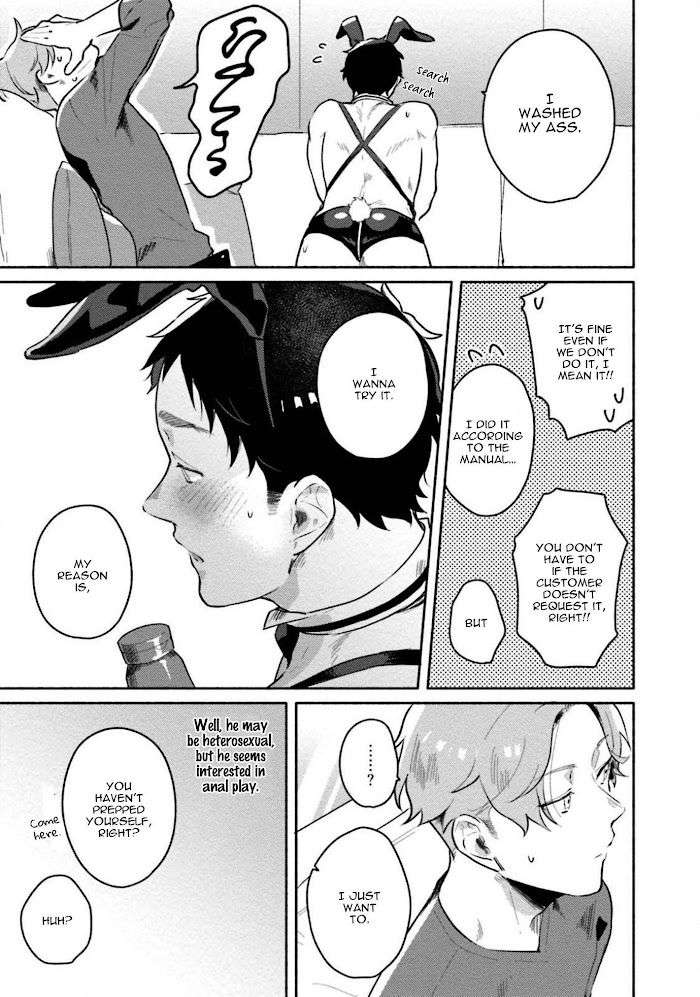 Usagi-Chan-Doshikori-Moushiagemasu-By-Misaka-Niumu-Uncensored-Eng page 27