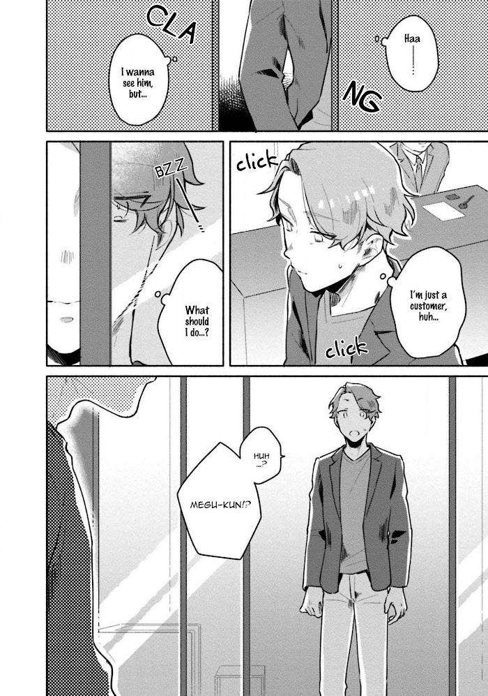Usagi-Chan-Doshikori-Moushiagemasu-By-Misaka-Niumu-Uncensored-Eng page 11