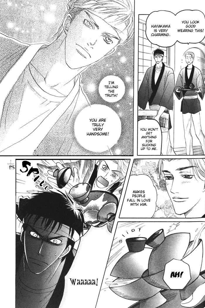 Ushirokara-Dakishimete-Mizukami-Shin-Eng page 12