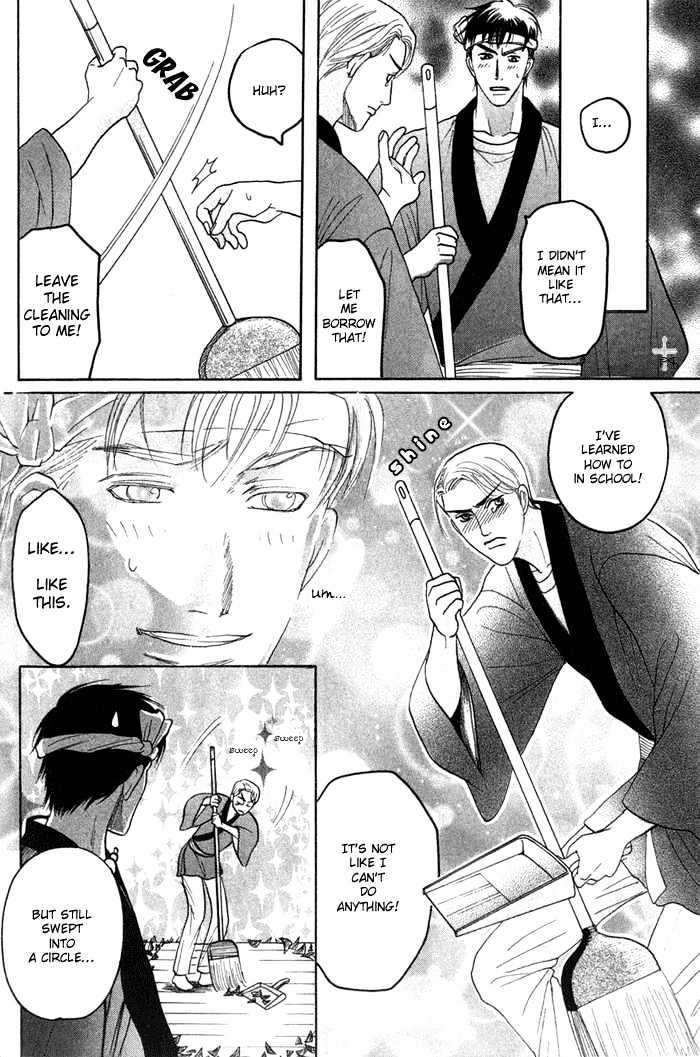 Ushirokara-Dakishimete-Mizukami-Shin-Eng page 15