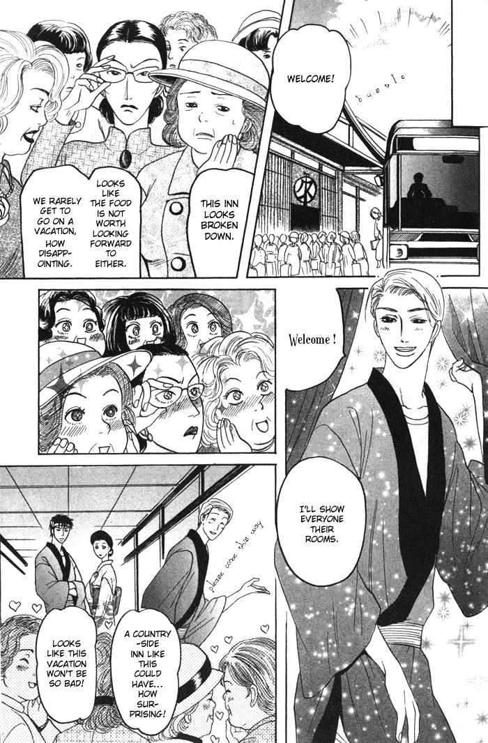 Ushirokara-Dakishimete-Mizukami-Shin-Eng page 18
