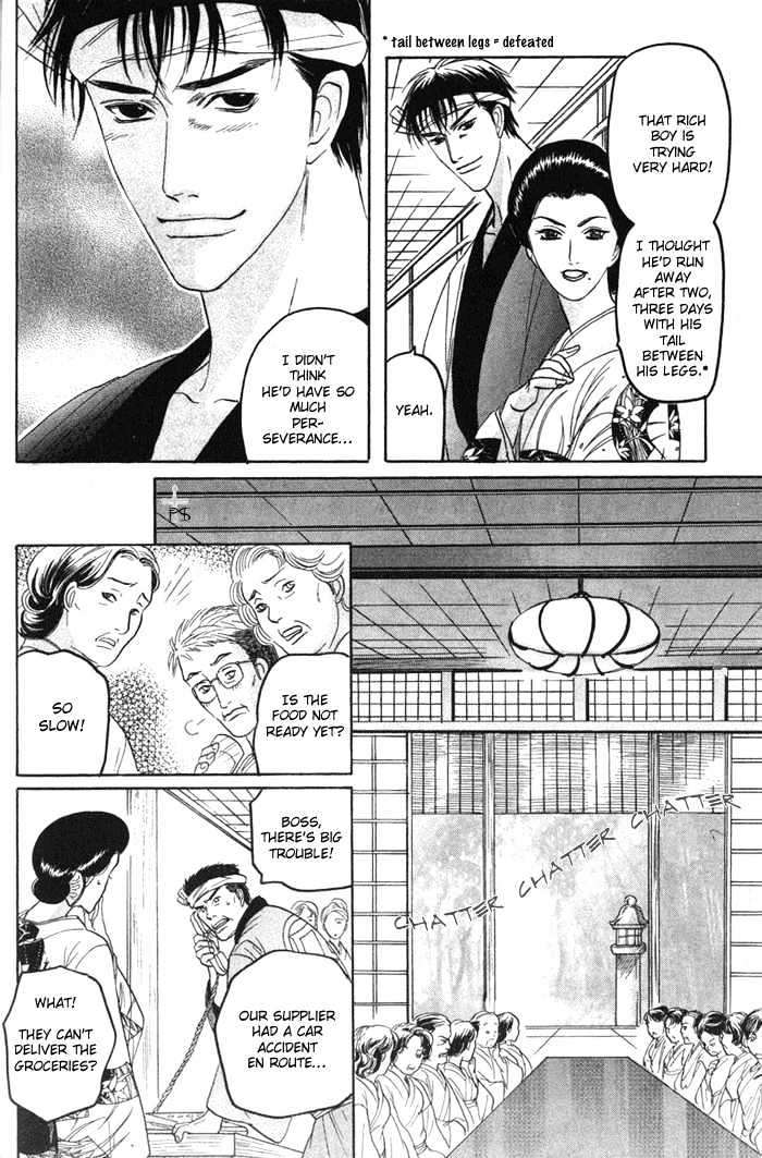 Ushirokara-Dakishimete-Mizukami-Shin-Eng page 19