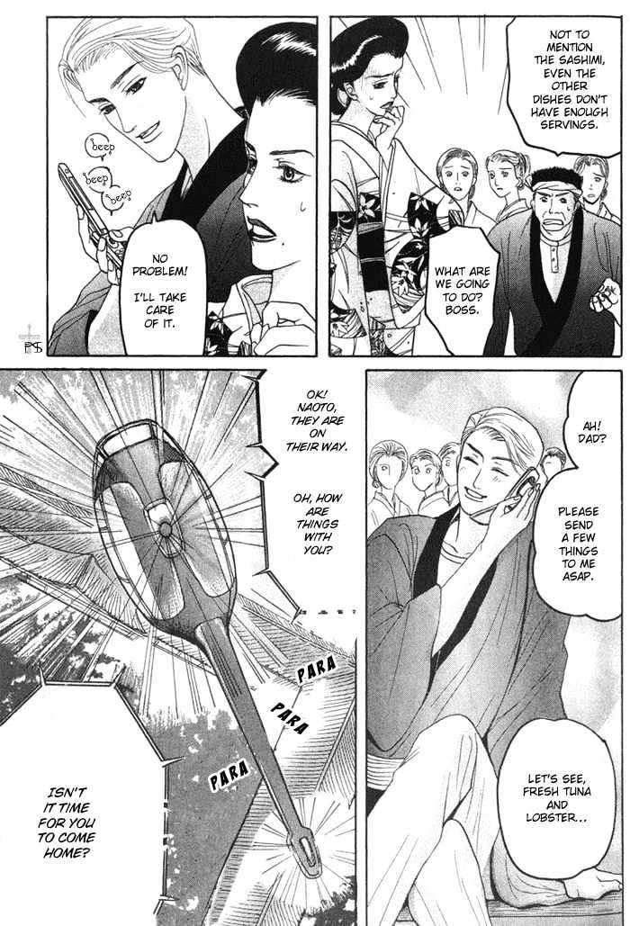 Ushirokara-Dakishimete-Mizukami-Shin-Eng page 20