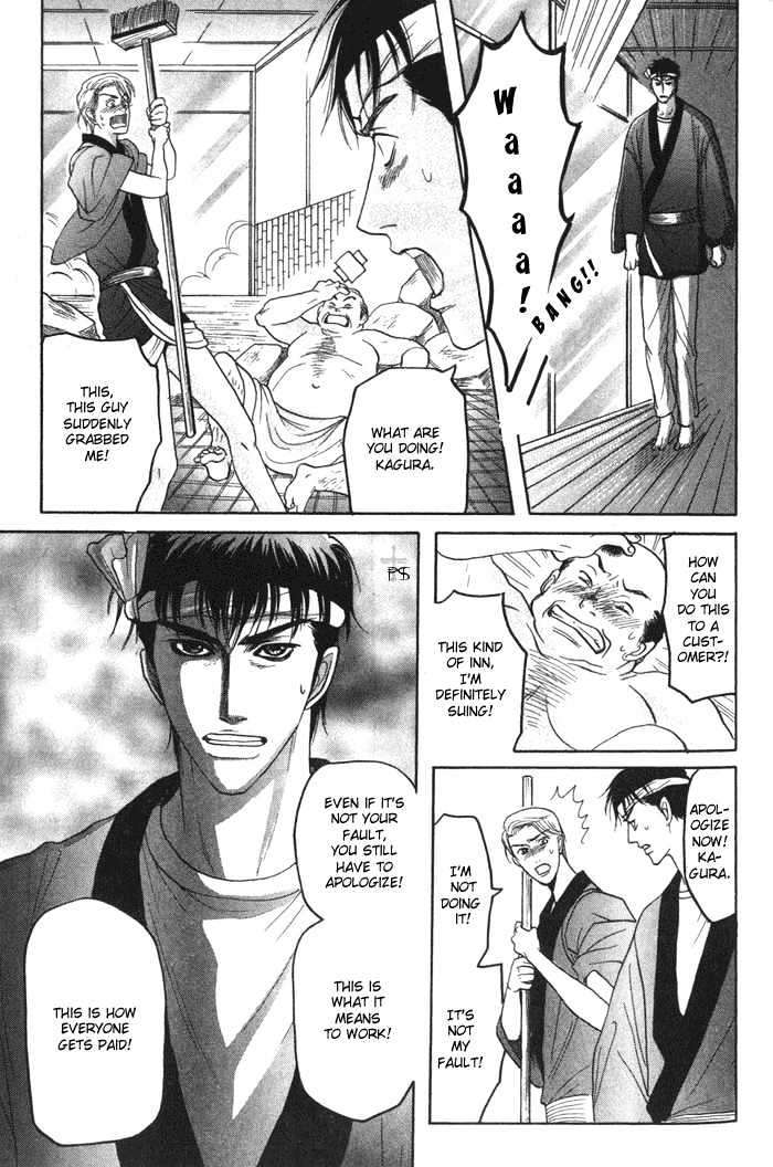 Ushirokara-Dakishimete-Mizukami-Shin-Eng page 26