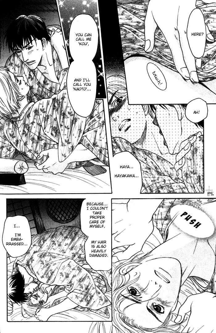 Ushirokara-Dakishimete-Mizukami-Shin-Eng page 29