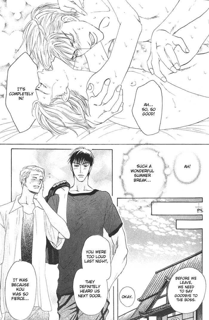 Ushirokara-Dakishimete-Mizukami-Shin-Eng page 32