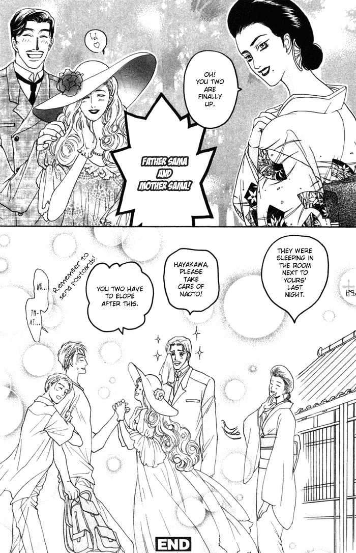 Ushirokara-Dakishimete-Mizukami-Shin-Eng page 33