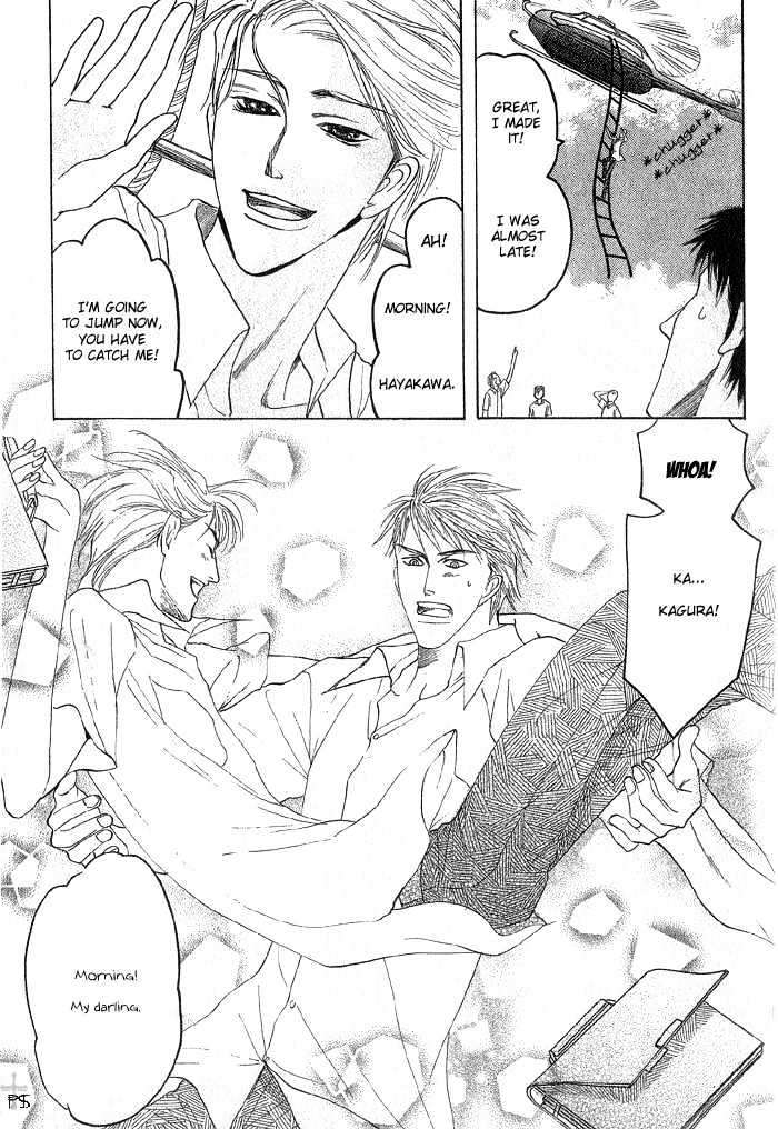 Ushirokara-Dakishimete-Mizukami-Shin-Eng page 3